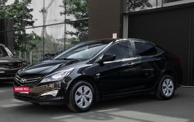 Hyundai Solaris II рестайлинг, 2016 год, 997 000 рублей, 1 фотография