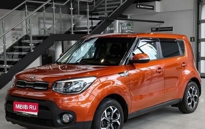 KIA Soul II рестайлинг, 2018 год, 1 428 000 рублей, 1 фотография