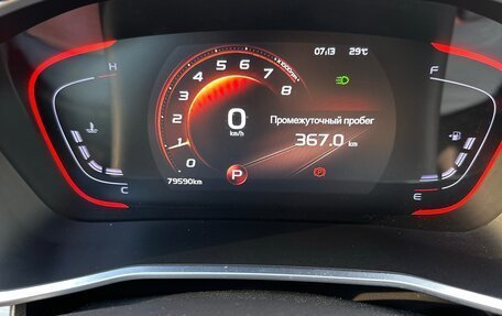 Geely Coolray I, 2020 год, 1 700 000 рублей, 12 фотография
