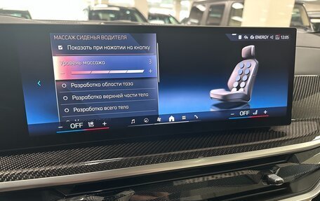BMW X7, 2024 год, 15 499 000 рублей, 20 фотография