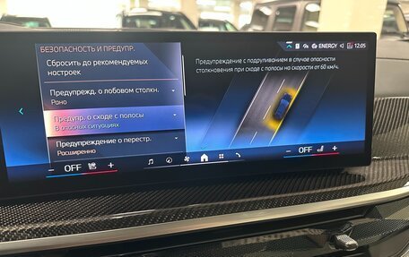 BMW X7, 2024 год, 15 499 000 рублей, 22 фотография