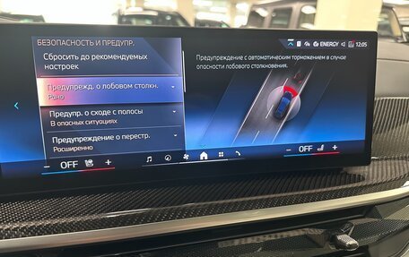 BMW X7, 2024 год, 15 499 000 рублей, 21 фотография