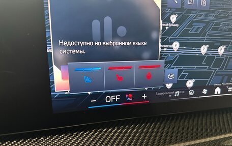 BMW X7, 2024 год, 15 499 000 рублей, 19 фотография