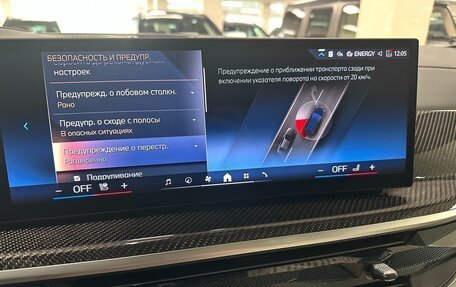 BMW X7, 2024 год, 15 499 000 рублей, 23 фотография