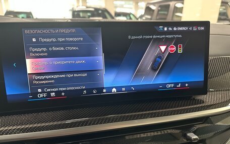 BMW X7, 2024 год, 15 499 000 рублей, 25 фотография