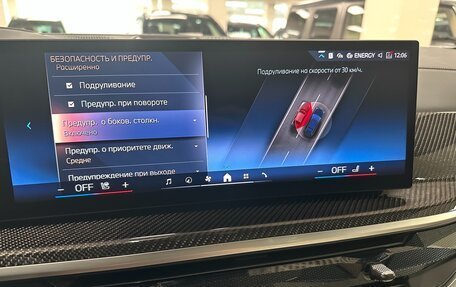 BMW X7, 2024 год, 15 499 000 рублей, 24 фотография