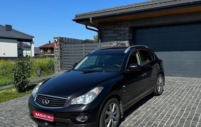 Infiniti QX50 I рестайлинг, 2015 год, 2 150 000 рублей, 1 фотография