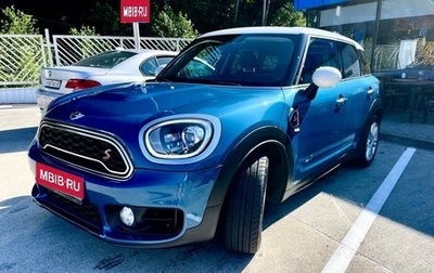 MINI Countryman II (F60), 2017 год, 2 415 000 рублей, 1 фотография