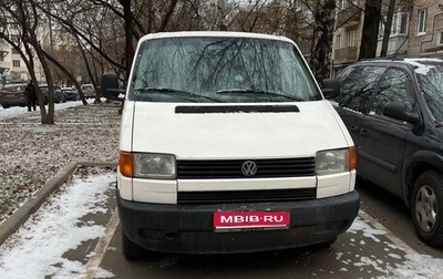 Volkswagen Transporter T4, 1997 год, 650 000 рублей, 1 фотография