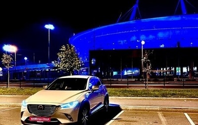 Mazda CX-3 I, 2015 год, 1 650 000 рублей, 1 фотография