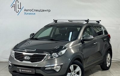 KIA Sportage III, 2013 год, 1 299 800 рублей, 1 фотография