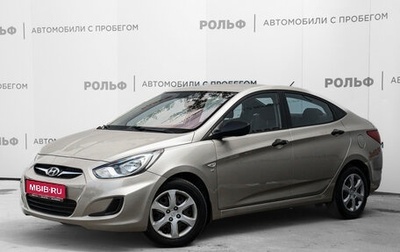 Hyundai Solaris II рестайлинг, 2014 год, 820 000 рублей, 1 фотография
