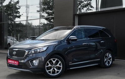 KIA Sorento III Prime рестайлинг, 2016 год, 2 295 000 рублей, 1 фотография