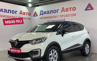 Renault Kaptur I рестайлинг, 2017 год, 1 047 000 рублей, 1 фотография