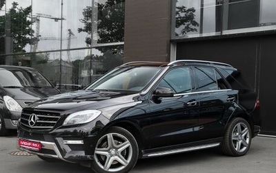 Mercedes-Benz M-Класс, 2014 год, 2 848 000 рублей, 1 фотография