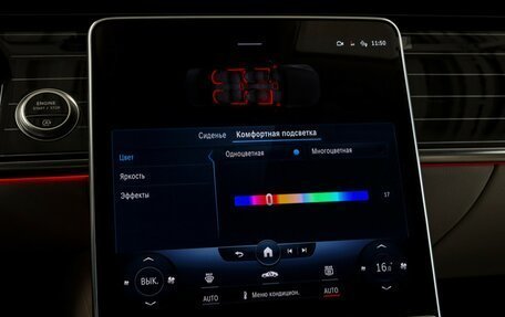 Mercedes-Benz S-Класс, 2021 год, 12 650 000 рублей, 27 фотография
