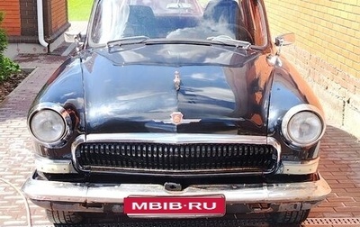 ГАЗ 21 «Волга», 1969 год, 500 000 рублей, 1 фотография