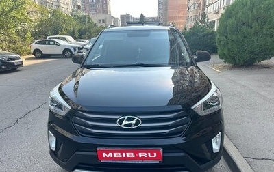 Hyundai Creta I рестайлинг, 2017 год, 1 575 000 рублей, 1 фотография