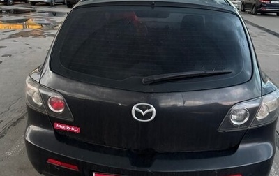 Mazda 3, 2006 год, 500 000 рублей, 1 фотография