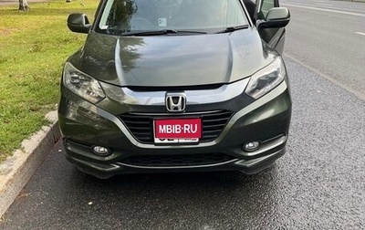 Honda Vezel, 2014 год, 1 500 000 рублей, 1 фотография