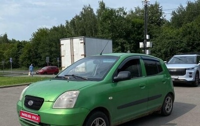 KIA Picanto I, 2006 год, 162 000 рублей, 1 фотография