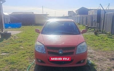 Geely MK I рестайлинг, 2008 год, 149 000 рублей, 1 фотография