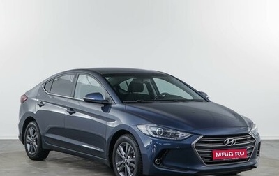Hyundai Elantra VI рестайлинг, 2018 год, 1 790 000 рублей, 1 фотография