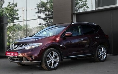 Nissan Murano, 2013 год, 1 590 000 рублей, 1 фотография
