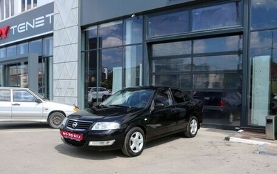 Nissan Almera Classic, 2008 год, 477 000 рублей, 1 фотография