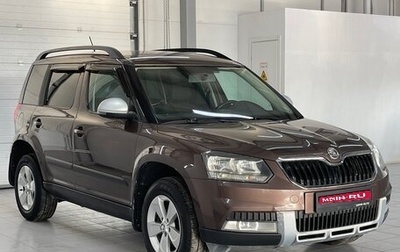 Skoda Yeti I рестайлинг, 2014 год, 1 029 000 рублей, 1 фотография
