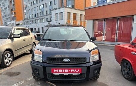 Ford Fusion I, 2008 год, 520 000 рублей, 2 фотография