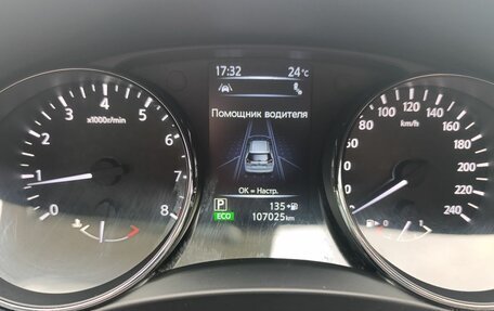 Nissan X-Trail, 2019 год, 2 142 000 рублей, 12 фотография
