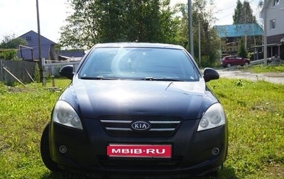 KIA cee'd I рестайлинг, 2009 год, 545 000 рублей, 1 фотография