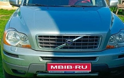 Volvo XC90 II рестайлинг, 2006 год, 1 650 000 рублей, 1 фотография