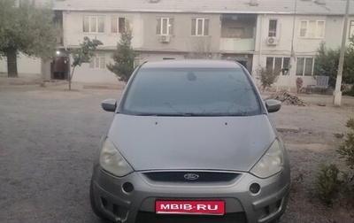 Ford S-MAX I, 2006 год, 480 000 рублей, 1 фотография