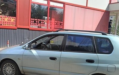 Mitsubishi Space Star I рестайлинг, 2003 год, 199 000 рублей, 1 фотография