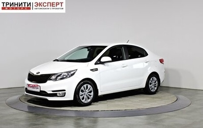 KIA Rio III рестайлинг, 2015 год, 1 067 000 рублей, 1 фотография