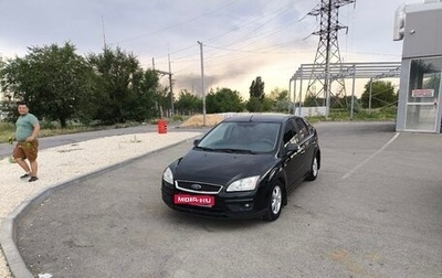 Ford Focus II рестайлинг, 2008 год, 440 000 рублей, 1 фотография