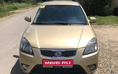KIA Rio II, 2010 год, 550 000 рублей, 1 фотография