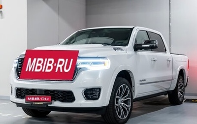 Rambler 1500, 2025 год, 15 450 000 рублей, 1 фотография