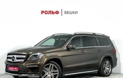 Mercedes-Benz GL-Класс, 2013 год, 3 397 000 рублей, 1 фотография