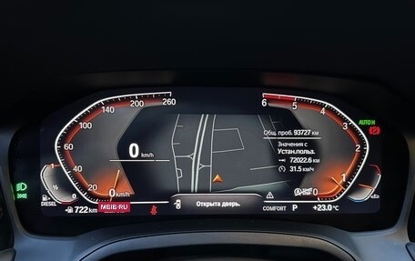 BMW 3 серия, 2019 год, 4 350 000 рублей, 14 фотография