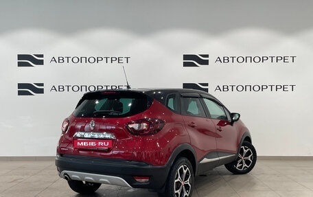 Renault Kaptur I рестайлинг, 2019 год, 1 399 000 рублей, 5 фотография