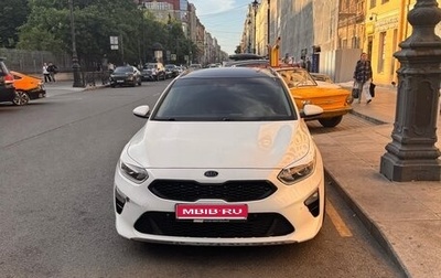 KIA cee'd III, 2020 год, 2 150 000 рублей, 1 фотография