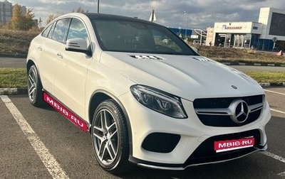 Mercedes-Benz GLE Coupe, 2016 год, 3 750 000 рублей, 1 фотография