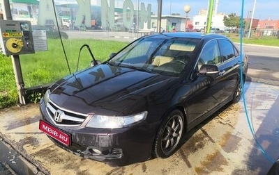 Honda Accord VII рестайлинг, 2005 год, 900 000 рублей, 1 фотография
