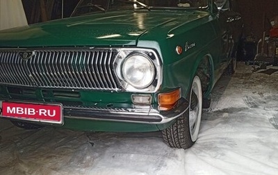 ГАЗ 24 «Волга» I (24), 1979 год, 300 000 рублей, 1 фотография