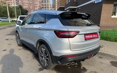 Geely Coolray I, 2021 год, 1 950 000 рублей, 1 фотография