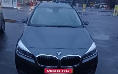 BMW 2 серия Grand Tourer F46 рестайлинг, 2020 год, 2 299 999 рублей, 1 фотография