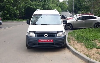 Volkswagen Caddy III рестайлинг, 2004 год, 550 000 рублей, 1 фотография